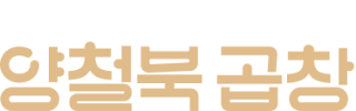 홈화면 바로가기